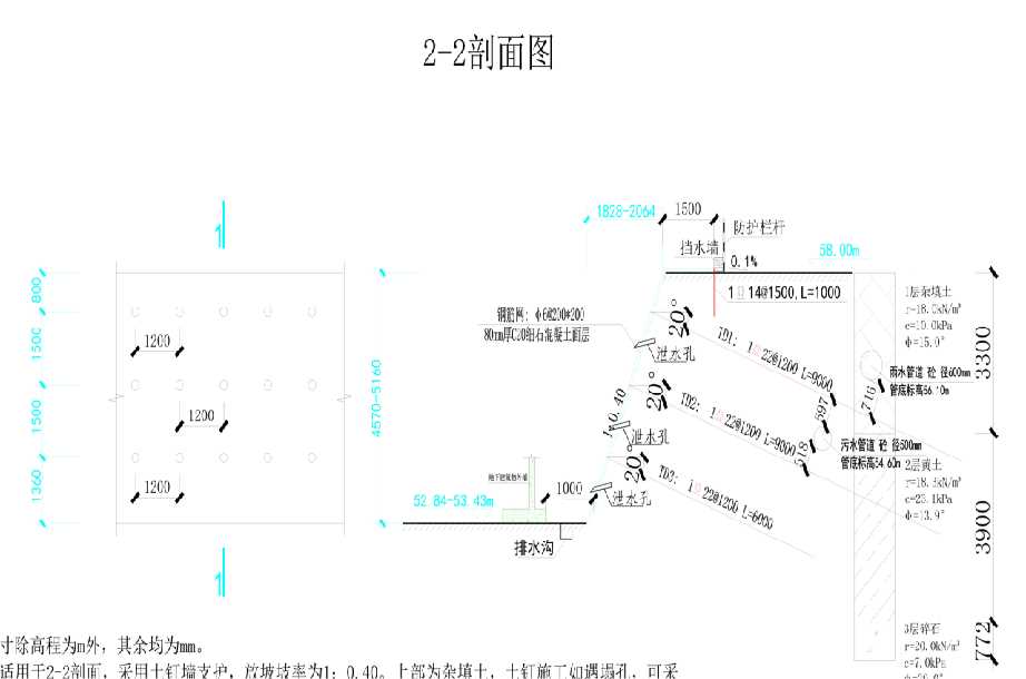 驻马店西平县岩土工程设计